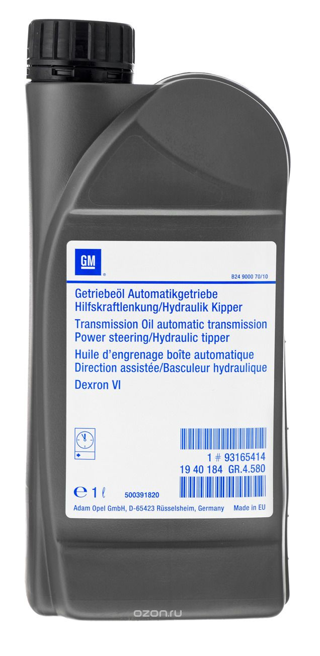 Ulei cutie automata Opel 1L Opel - imagine 1