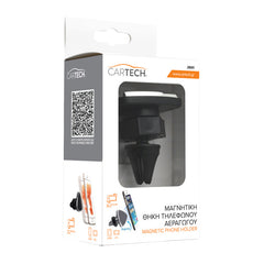 Suport auto rotativ pentru telefon cu prindere pe grila de aerisire Cartech - imagine 1