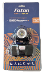 Lanterna frontala reincarcabila Foton Sport HL2120 10W 1000 lumeni Foton - imagine 1