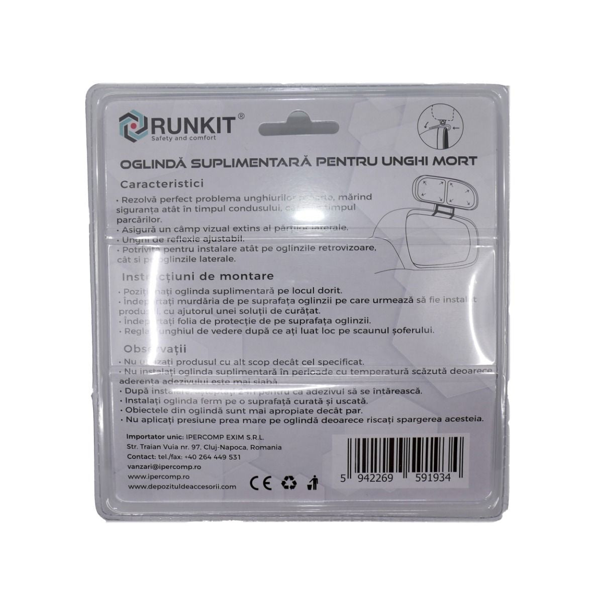 Oglinda exterior suplimentara dubla, 130x52 mm Runkit - imagine 2