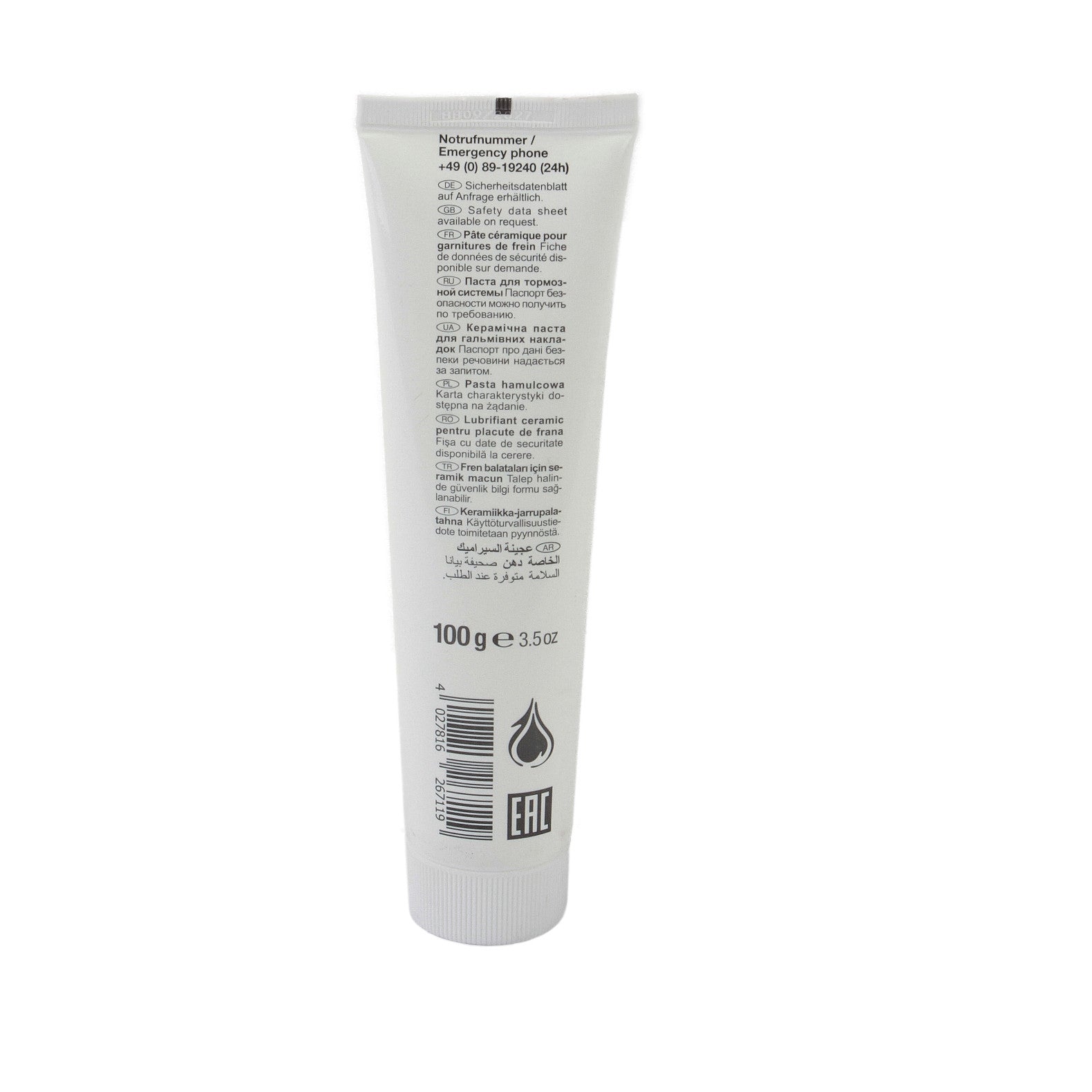 Lubrificant pentru temperaturi mari [culisante etrier] Febi 100g Febi - imagine 1