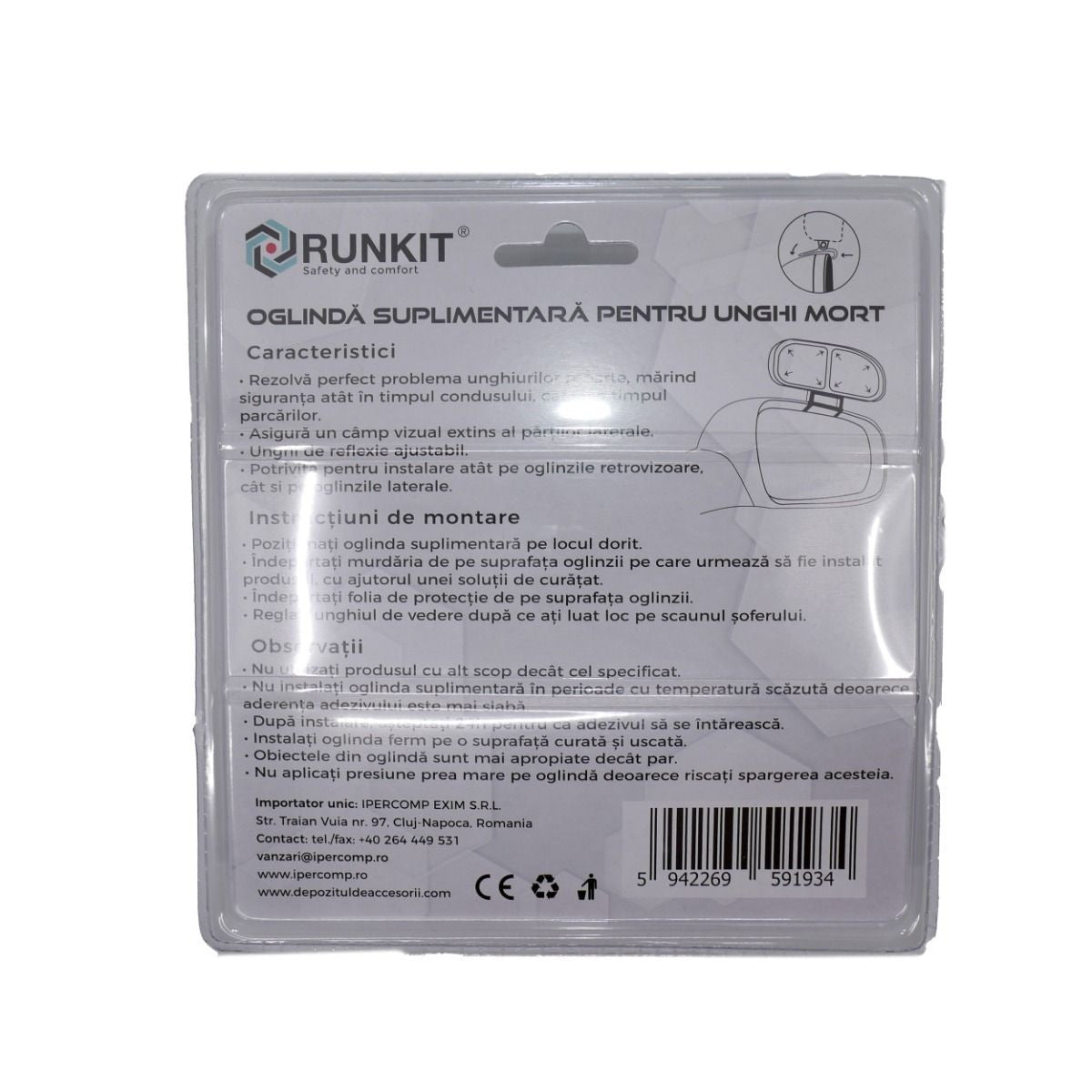Oglinda exterior suplimentara semiovala 112x55 mm, ajustabila Runkit - imagine 2